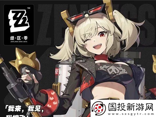 【道具获取】绝区零柏尼斯驱动盘