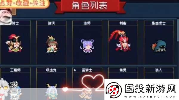 元气骑士