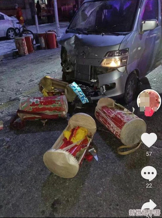 已满十八周岁已带好纸巾上高速