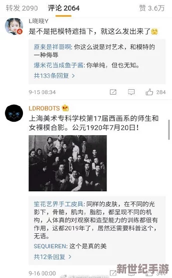 震惊！免费1963女人体一区二区三区引发热议