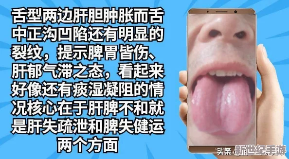 震惊!用舌头添女人的下面视频引发热议