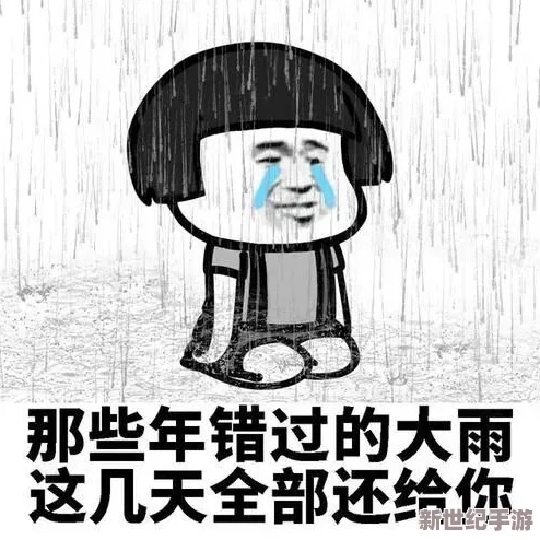 男生C雷电将军乳汁！震惊世界的奇特事件