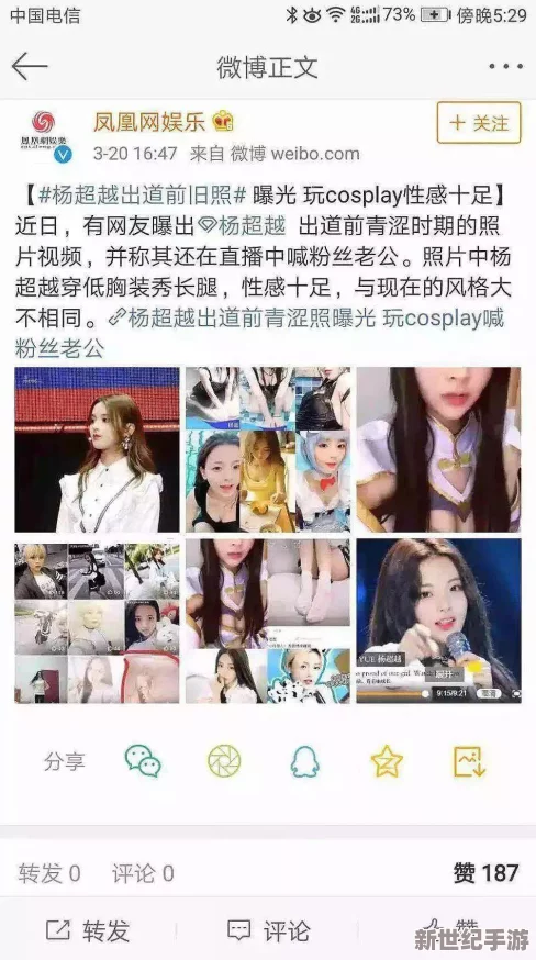 震惊!乳色吐息第一季免费看