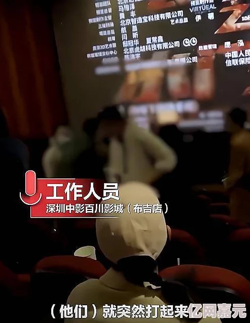 震惊！夜夜未满十八勿进的爽爽影院竟然被查封