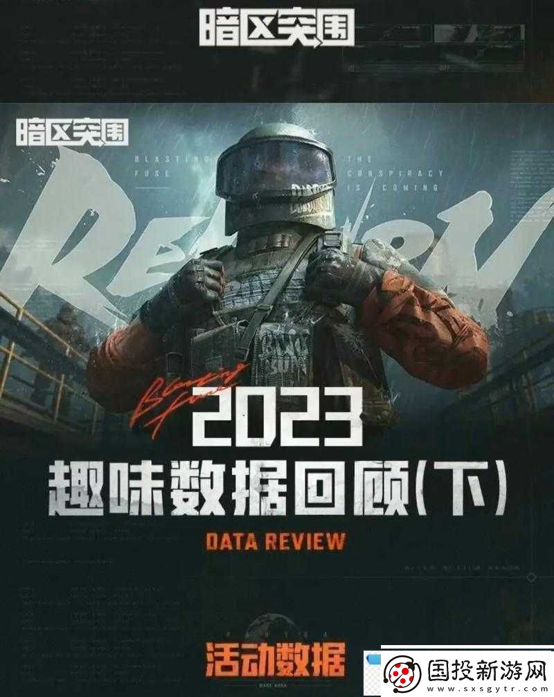 暗区突围摇心愿2023入口直达