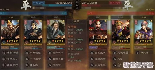 张角周泰战法搭配最新