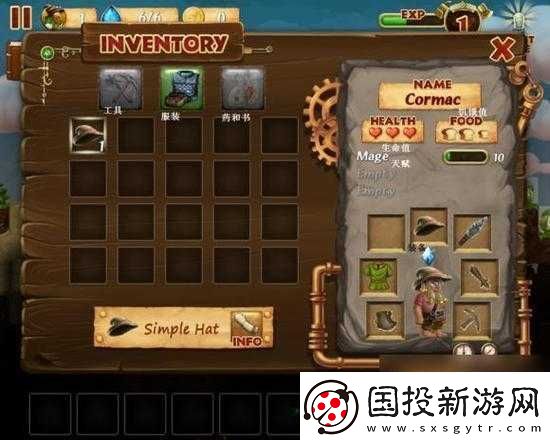 打造世界游戏技巧大揭秘