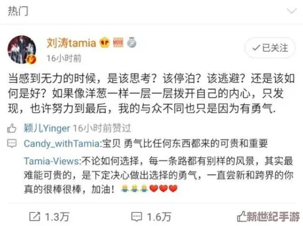 震惊！我要别停用力深一h