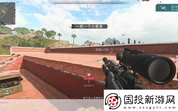 使命召唤