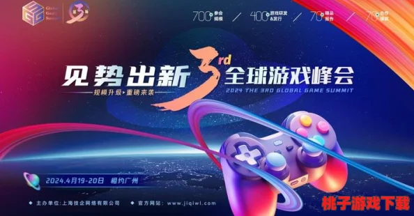 最强三仙盾2024