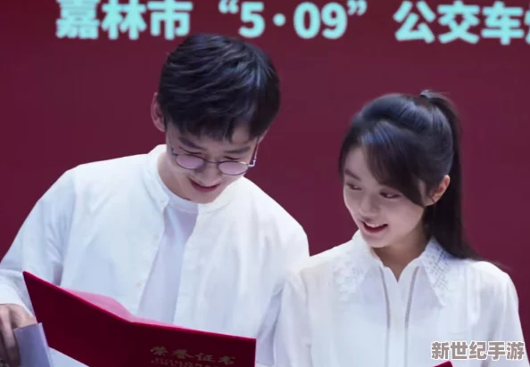 公交车大结局大团圆2