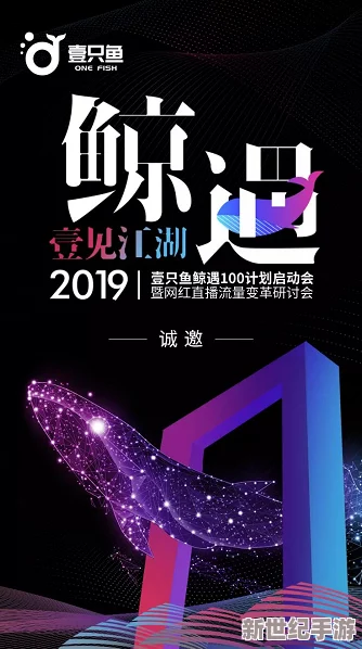 太久影视tv迎来重大变革！全新影视内容上线引发观众热议