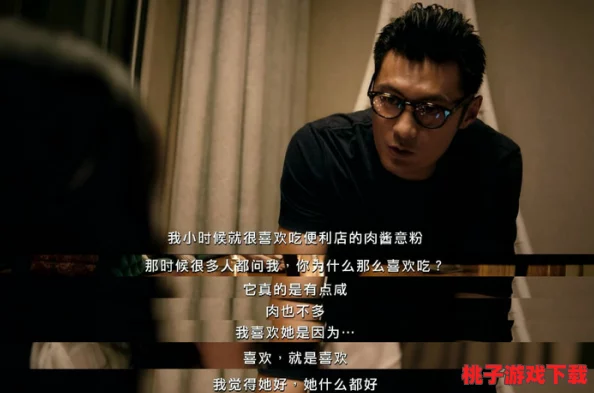 成全在线观看免费完整