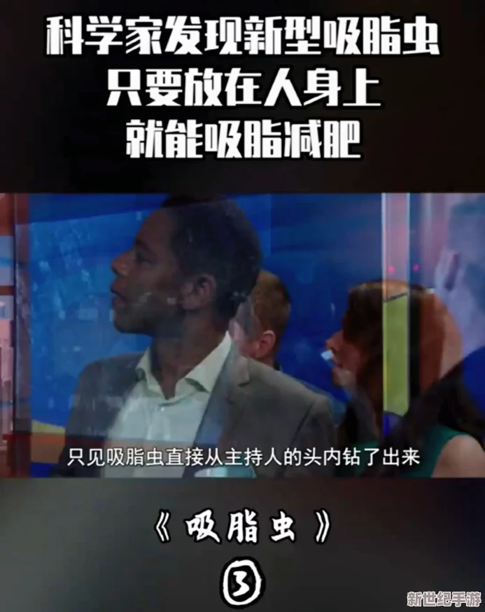 国产另类视频