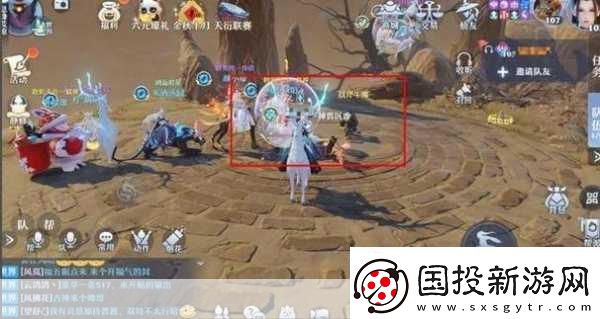 梦幻新诛仙