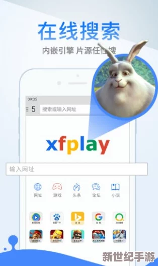 色先锋影音先锋a资源站惊现重大泄密事件