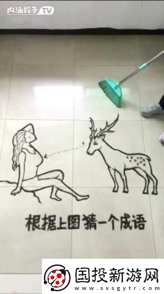 疯狂猜成语之聊斋志异背后的神秘成语