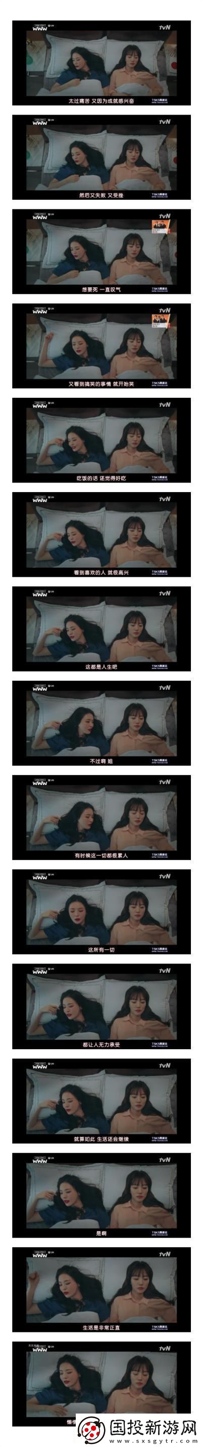 “输入搜索词WWW剧透大爆炸