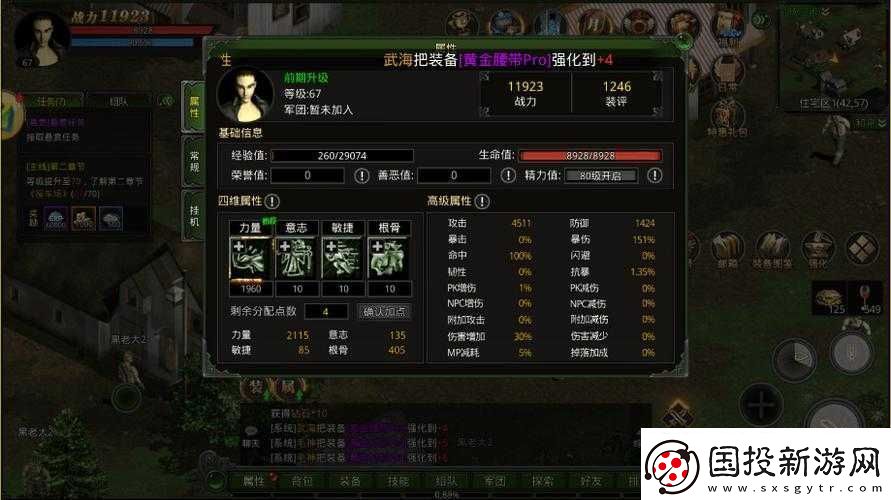 热血无赖游戏中令人惊叹的掉头技巧掌握它成为街头霸主资讯速递