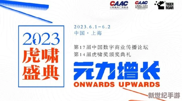 四影虎影www4hu23cmo