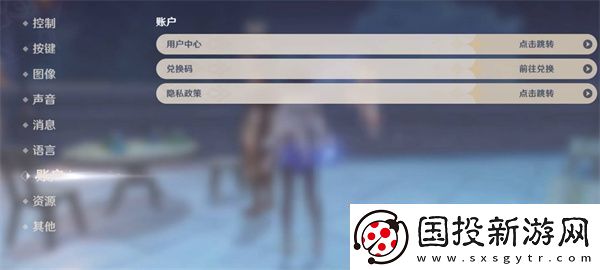 原神2023年3月1日的兑换码是什么