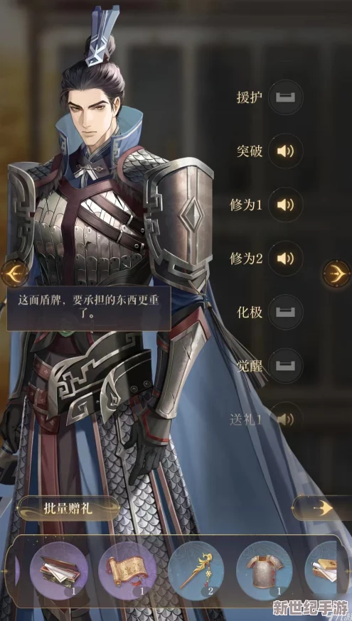探讨如鸢中颜良角色是否需要进行命盘洗练的决策分析