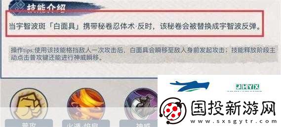 火影忍者手游疾风传秘卷选择指南哪个才是你的战斗神器
