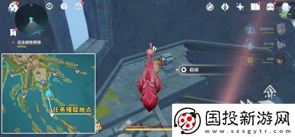原神被灰烬掩埋的城市任务成就完成攻略世界任务流灰之国的迷旅人第一章怎么过