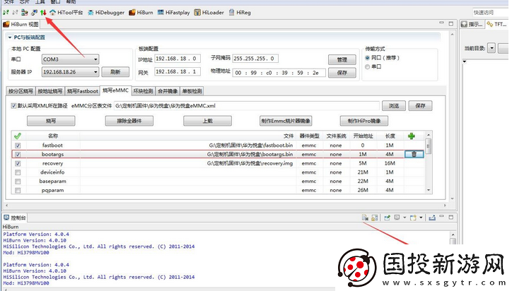 华为悦盒ec6108v9