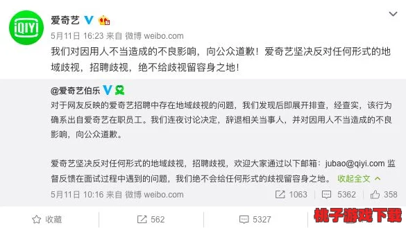 四虎最新地域网名百度百科7578hu