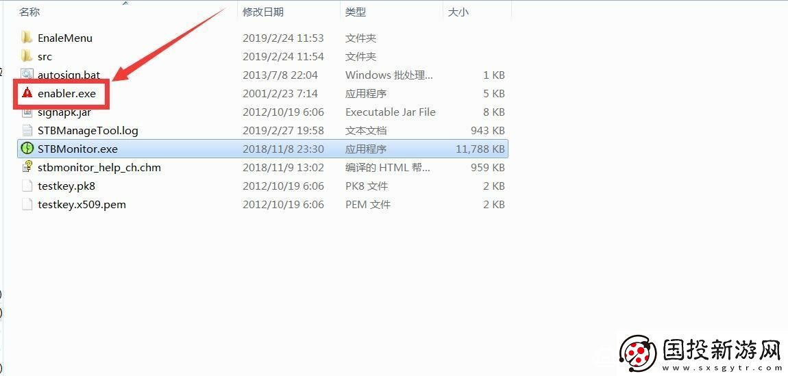 华为悦盒EC6109U免拆机破解&ROOT教程