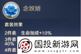 自在西游信物有哪些