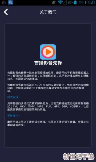 色先锋影音先锋a资源站惊现重大泄密事件