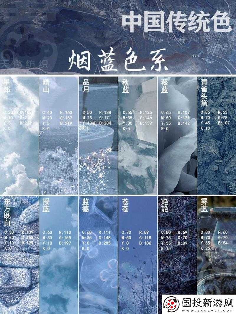 中国蓝CHINABLUE