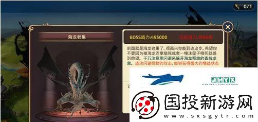 龙之谷手游龙玉怎么获取