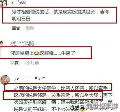 国产网红黑料吃瓜网站