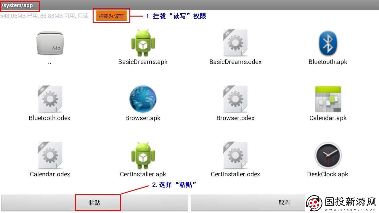 教你一招替换智能电视&机顶盒系统桌面