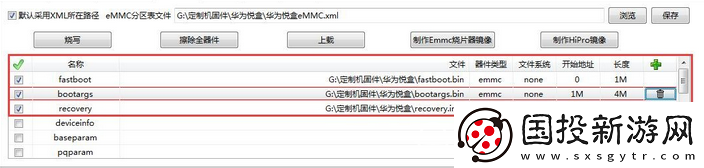 华为悦盒ec6108v9