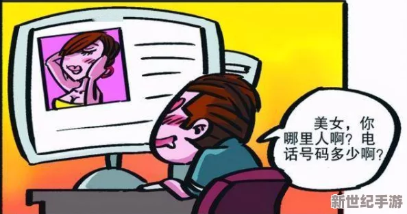 震惊！黄色大片在线播放引发社会热议