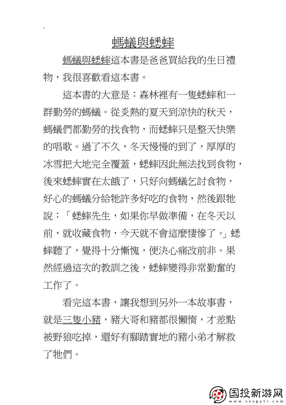 爬虫灵魂解剖记