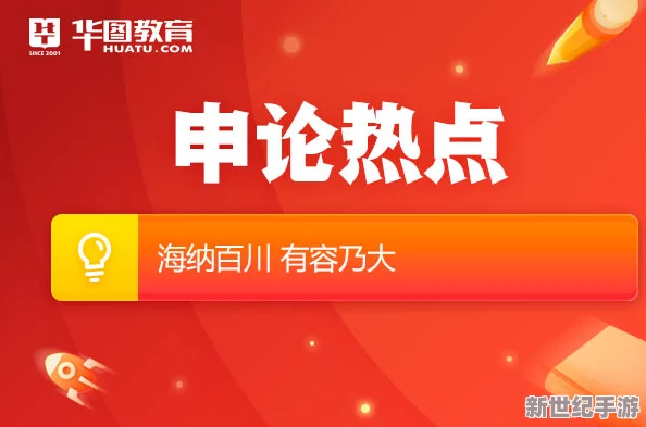 大菠萝福建官网海纳百川