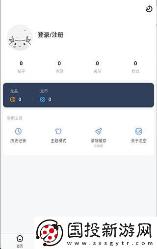 龙的天空APP安卓版下载