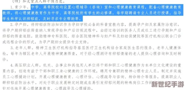 已满十八从此转人