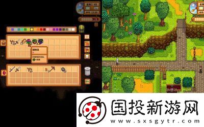星露谷物语秋季讨牛欢心任务攻略【详细步骤】