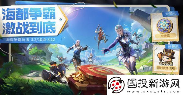 王者荣耀虎宝宝获得全攻略