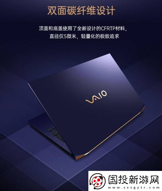 顶配触控屏24988元！VAIO