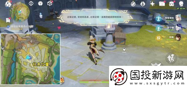 原神被灰烬掩埋的城市任务成就完成攻略世界任务流灰之国的迷旅人第一章怎么过