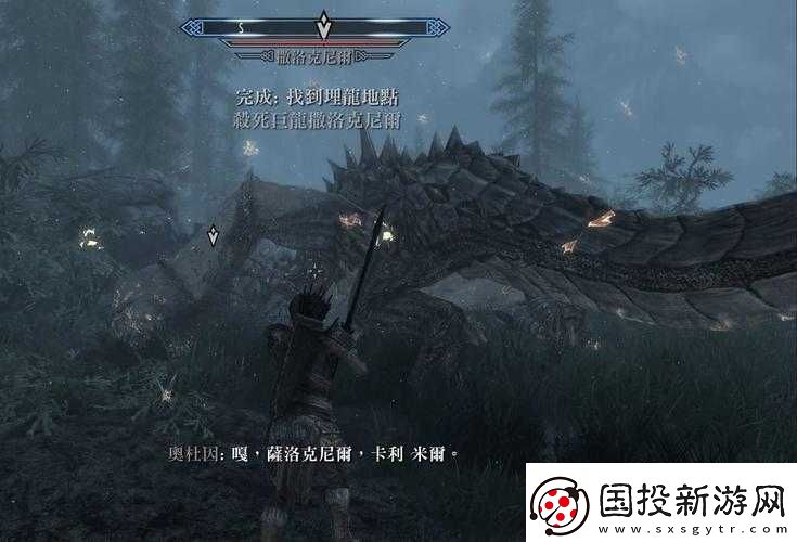 上古卷轴