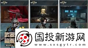 2024年度必玩！精选耐玩枪械射击游戏排行