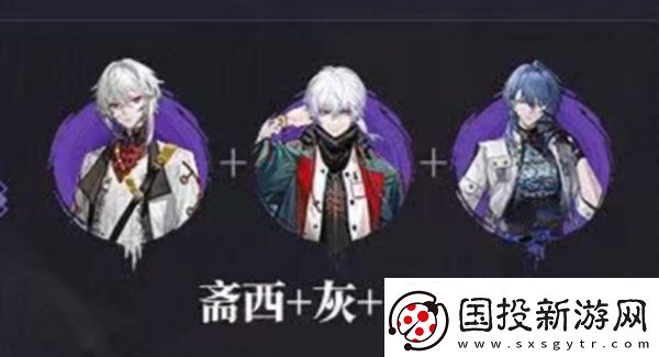 归龙潮斋西怎么配队